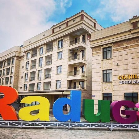 Радуга Иссык-Куль Apartment Chon-Sary-Oy Екстериор снимка