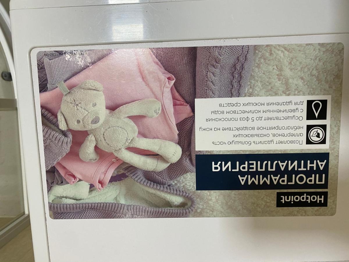 Радуга Иссык-Куль Apartment Chon-Sary-Oy Екстериор снимка