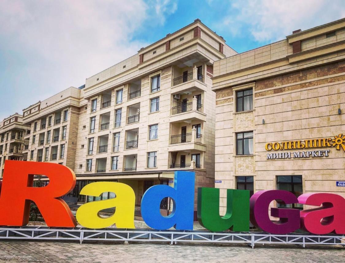 Радуга Иссык-Куль Apartment Chon-Sary-Oy Екстериор снимка